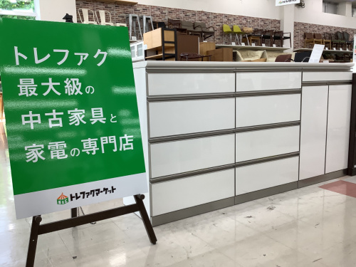 トレファクブログ画像1