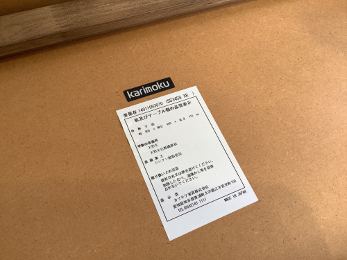 トレファクブログ画像5