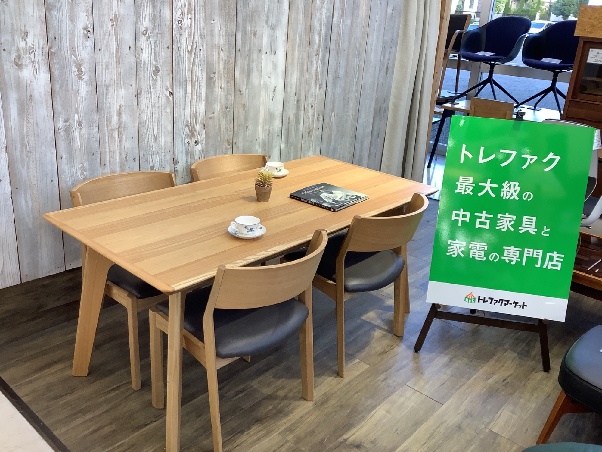 90分の無料軽トラック貸出サービス！モリタインテリア ダイニング5点セット モリタインテリア】ナチュラルなデザインのダイニング5点セット（DT