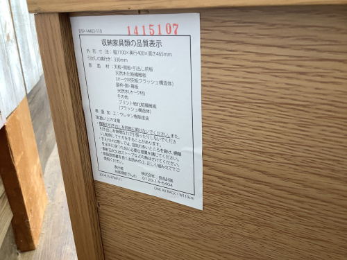 トレファクブログ画像8