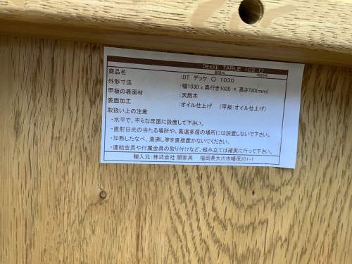 トレファクブログ画像7