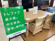 トレファク千葉おゆみ野店ブログ