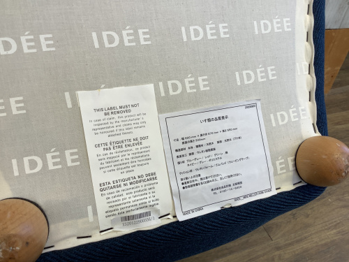 トレファクブログ画像9