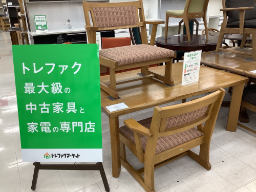 トレファクブログ画像1