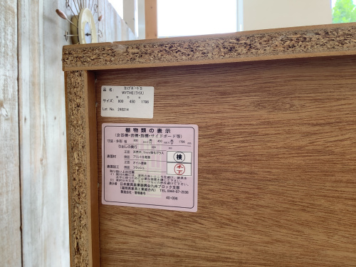 トレファクブログ画像8