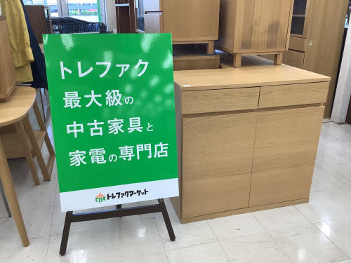 トレファクブログ画像1