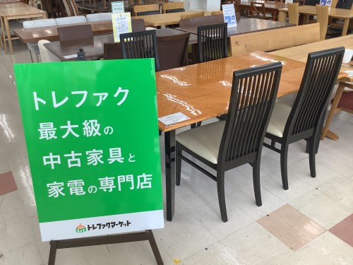 トレファクブログ画像1