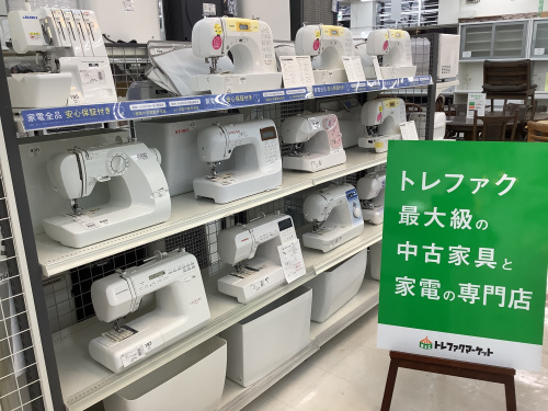 トレファクブログ画像1