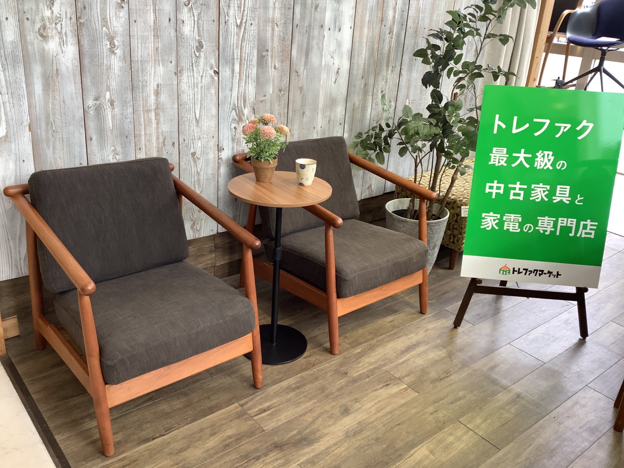 NAGANO INTERIOR(ナガノインテリア)の 2.5人掛けソファーを入荷しました！｜2022年07月02日｜リサイクルショップ  トレジャーファクトリー（トレファク）福岡春日店 - 2人掛け・3人掛けソファ