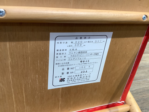 トレファクブログ画像8