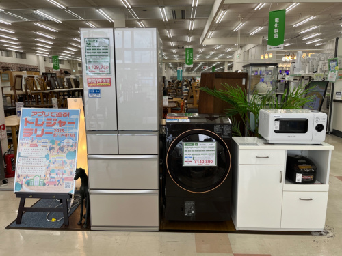 トレファクブログ画像10