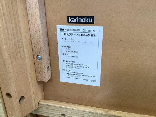 トレファクブログ画像8