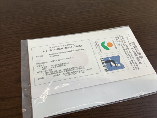 トレファクブログ画像8