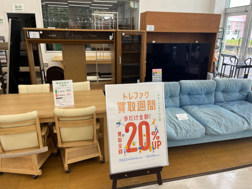 トレファクブログ画像1