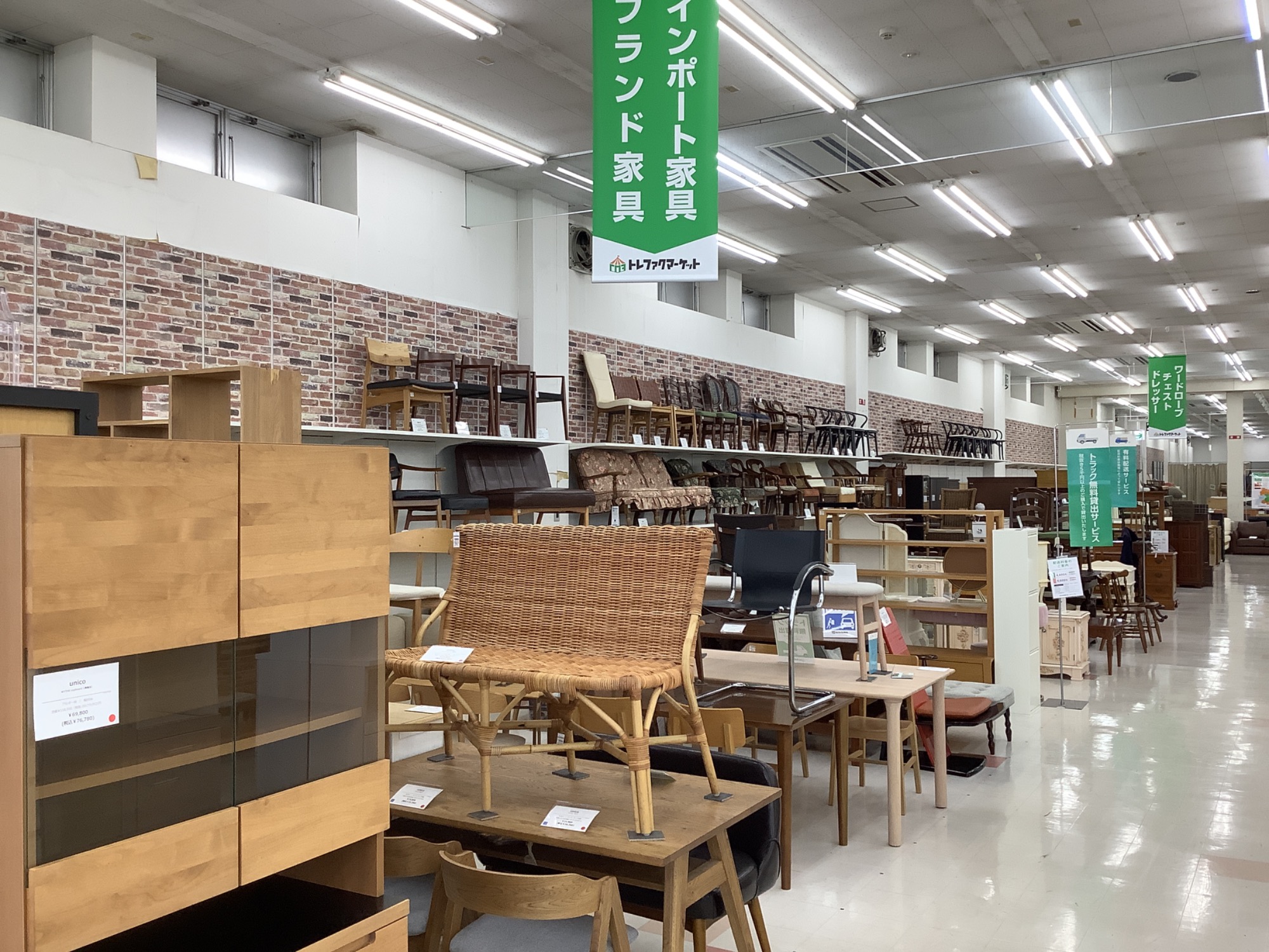 飛騨産業】ナチュラル感のある軽快な作りが特徴的な「baguette life