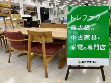 トレファク千葉おゆみ野店ブログ