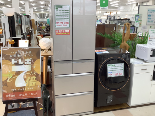 トレファクブログ画像2