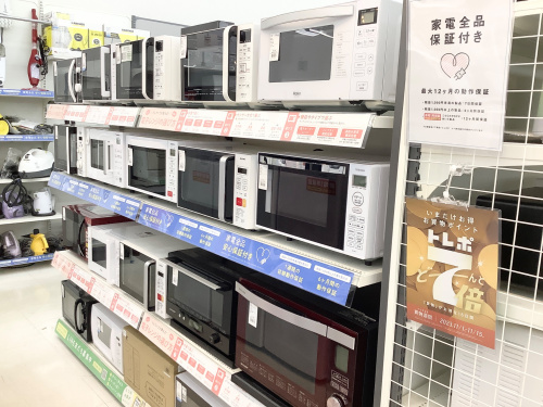 トレファクブログ画像8