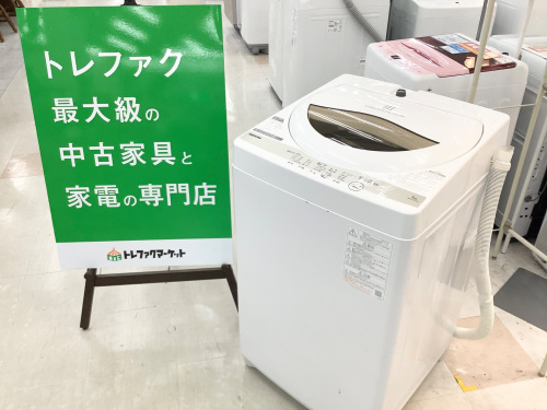 トレファクブログ画像1
