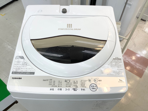 トレファクブログ画像2