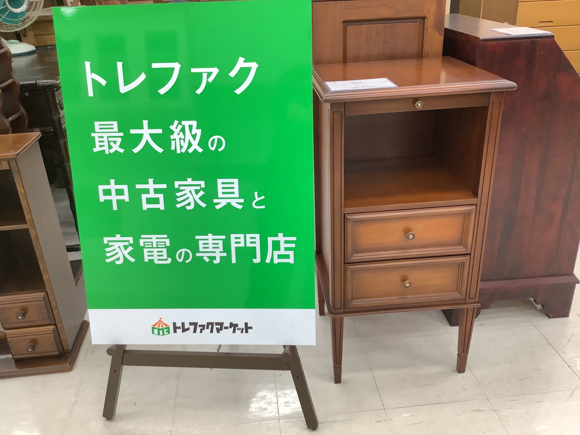 トレファク摂津店】8段チェスト入荷致しました！
