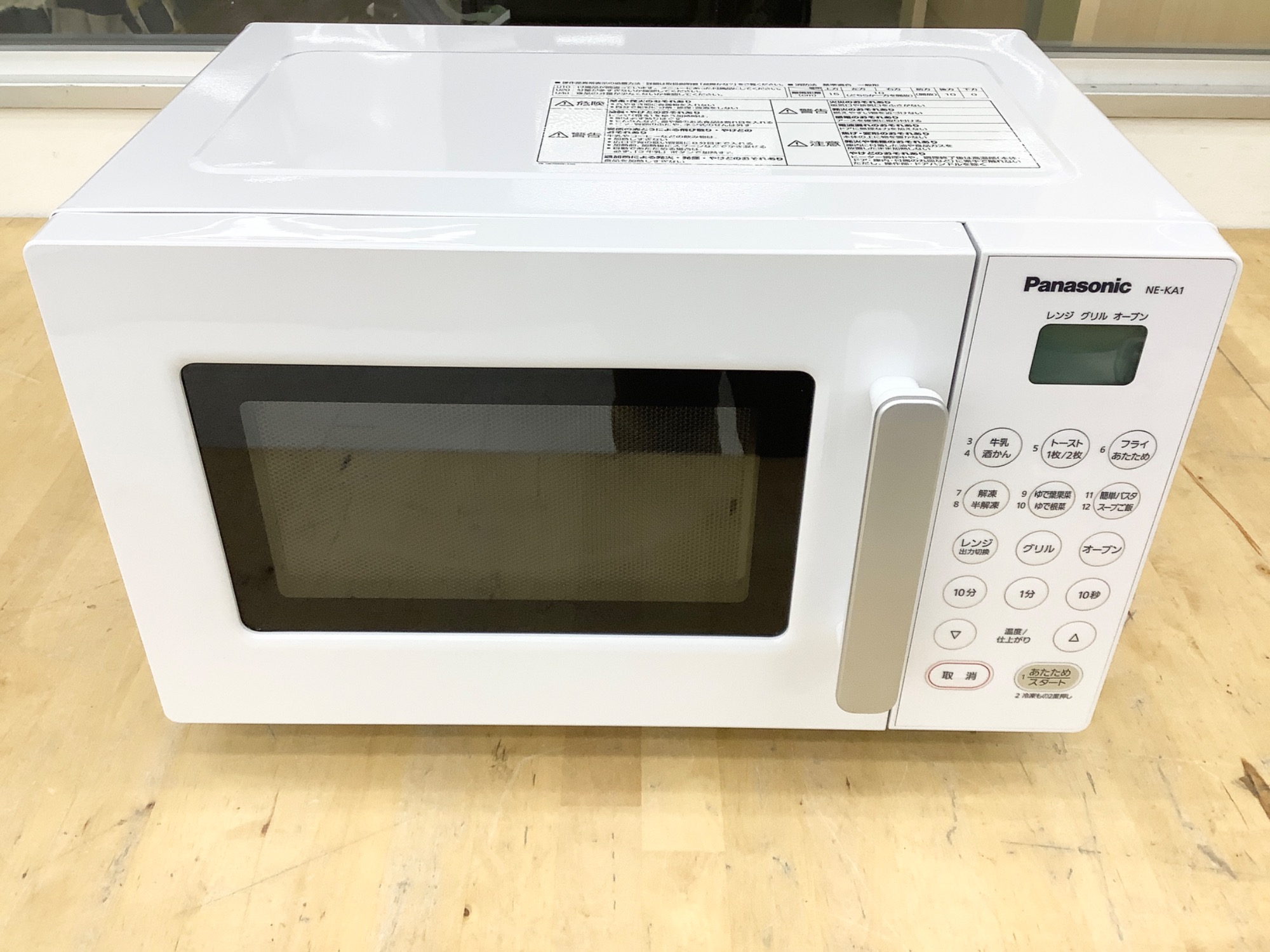 パナソニック オーブンレンジ かじろ NEKA1W