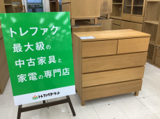 トレファク千葉おゆみ野店ブログ