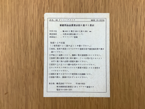 トレファクブログ画像10