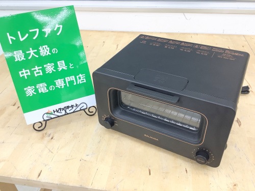 トレファクブログ画像1