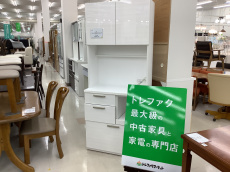 トレファク千葉おゆみ野店ブログ