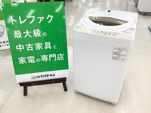 トレファクブログ画像1