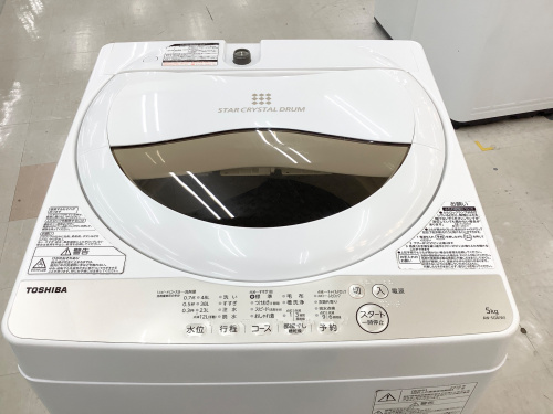 トレファクブログ画像2