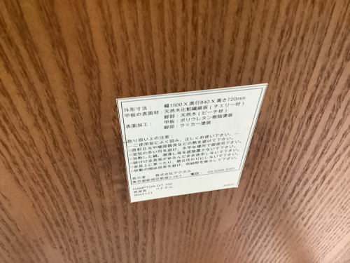 トレファクブログ画像6