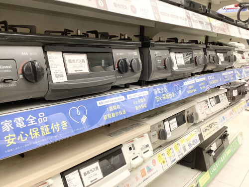 トレファクブログ画像9