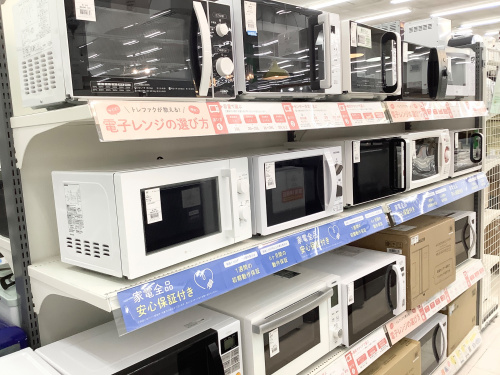 トレファクブログ画像9