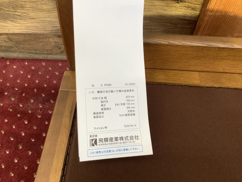 トレファクブログ画像8