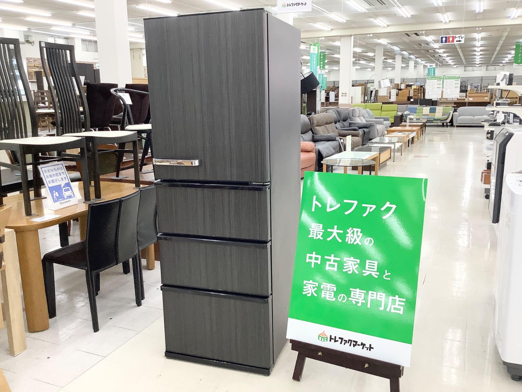 トレファク摂津店 】AQUA【アクア】の2019年製2ドア冷蔵庫入荷致しました！