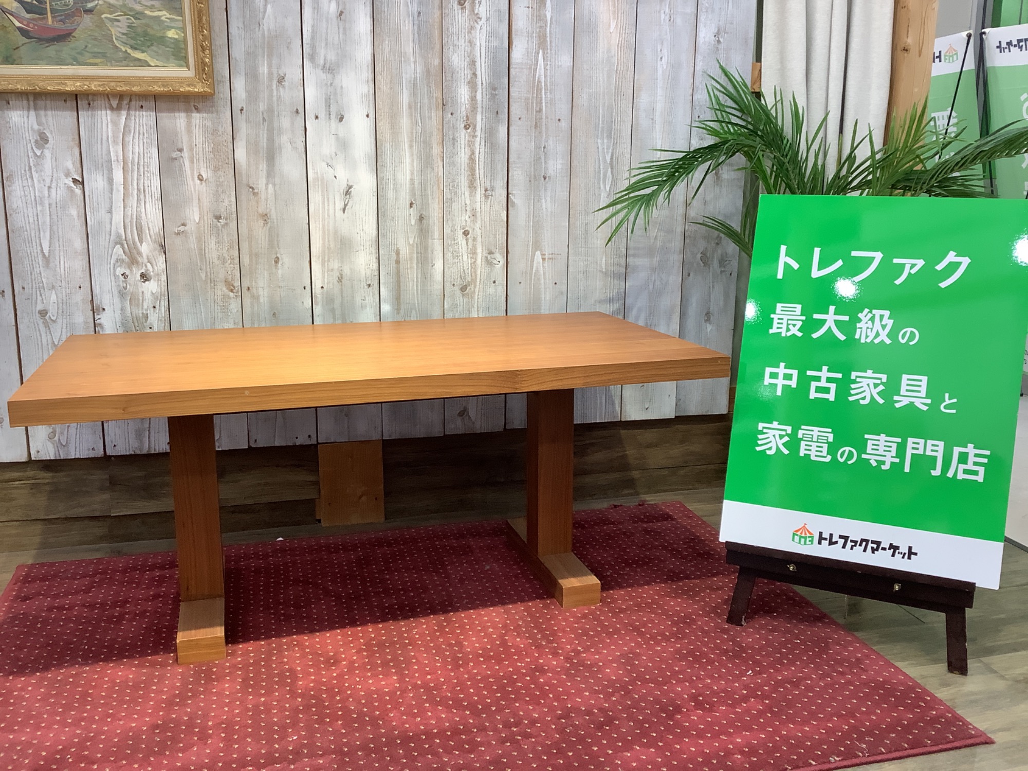 ACTUS　ownダイニングテーブル アクタス アクタスACTUS OWN ダイニングテーブル