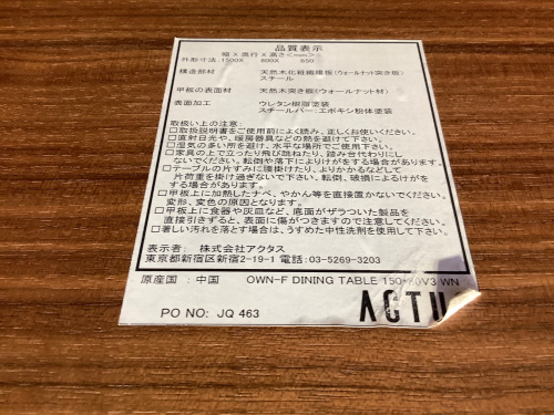 トレファクブログ画像7