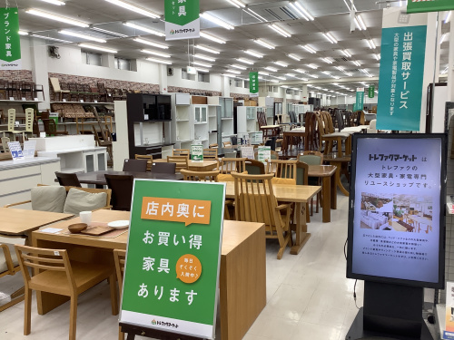 トレファクブログ画像10