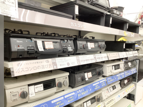 トレファクブログ画像10