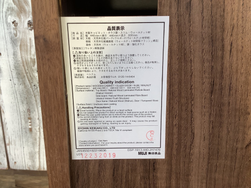 トレファクブログ画像6