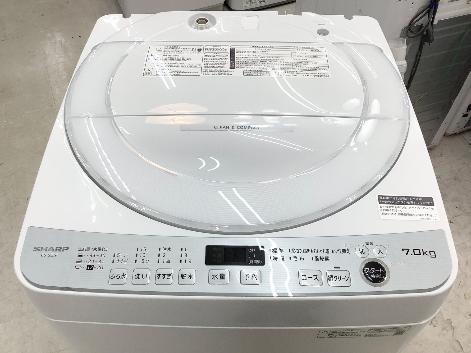 値下中【22年製】SHARP ES-GE7F 自動洗濯機 7kgT 値下中【22年製】SHARP ES-GE7F 自動洗濯機 7kgT 値下中【