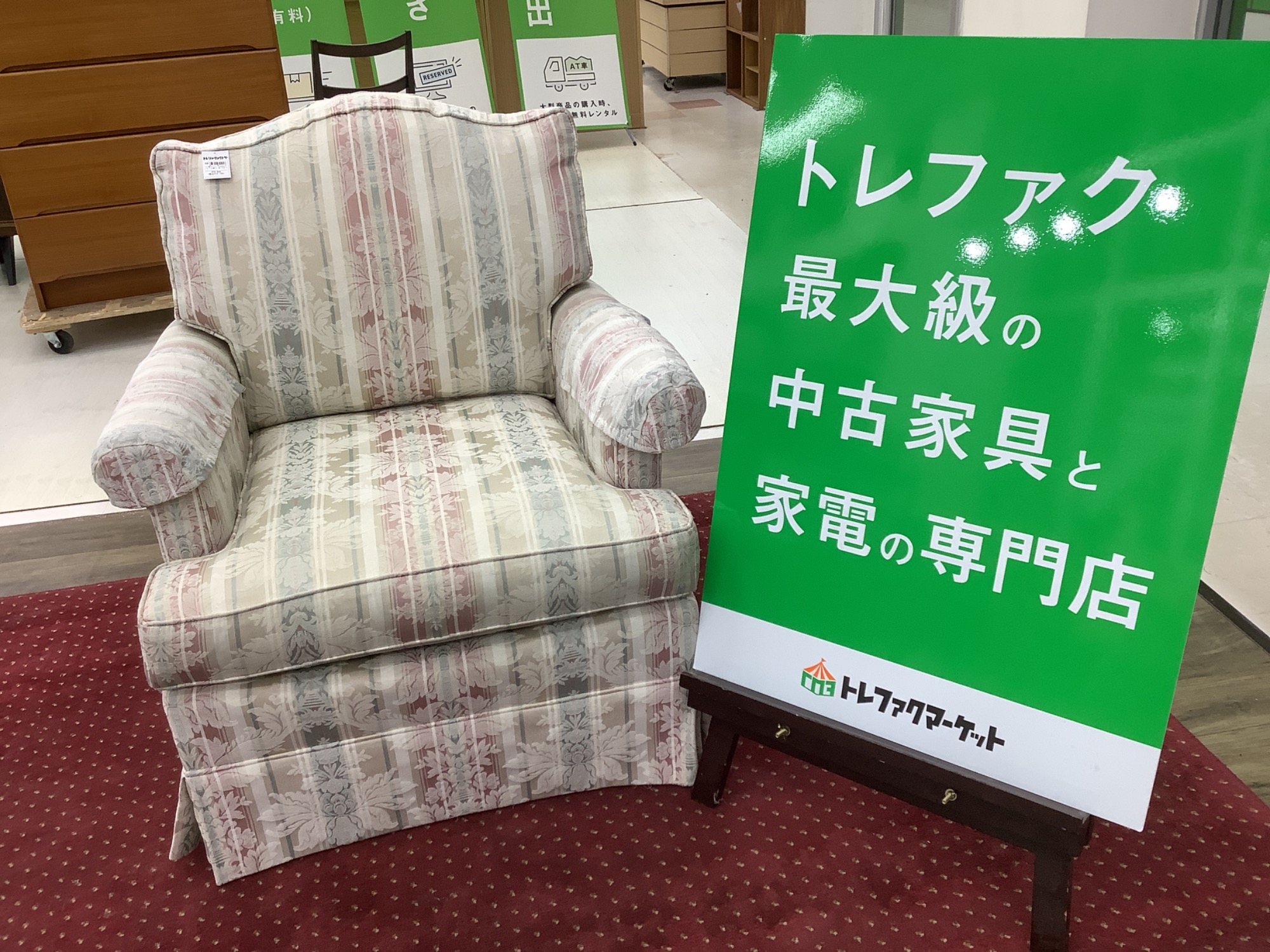 Thomasville トーマスビル ソファ 2セットのみ cherries_market-img600x450-