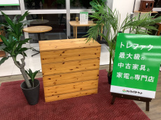 トレファク千葉おゆみ野店ブログ