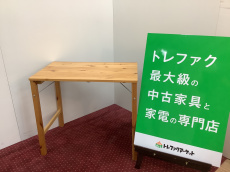 トレファク千葉おゆみ野店ブログ