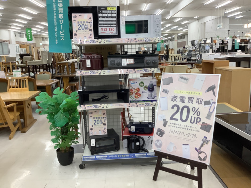 トレファクブログ画像1