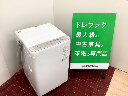 トレファクブログ画像1