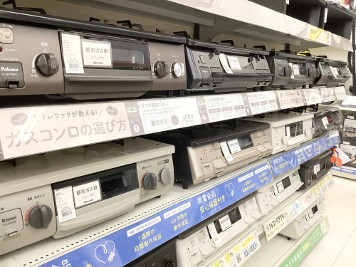 トレファクブログ画像7