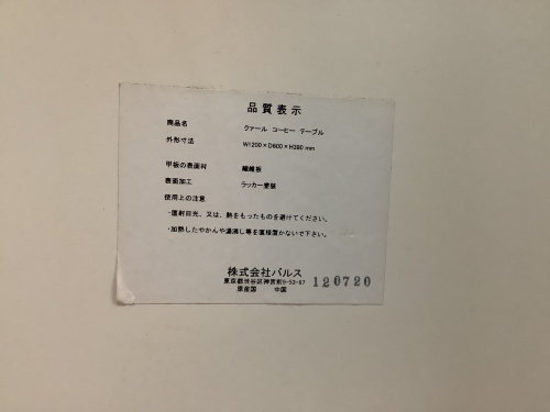 トレファクブログ画像5